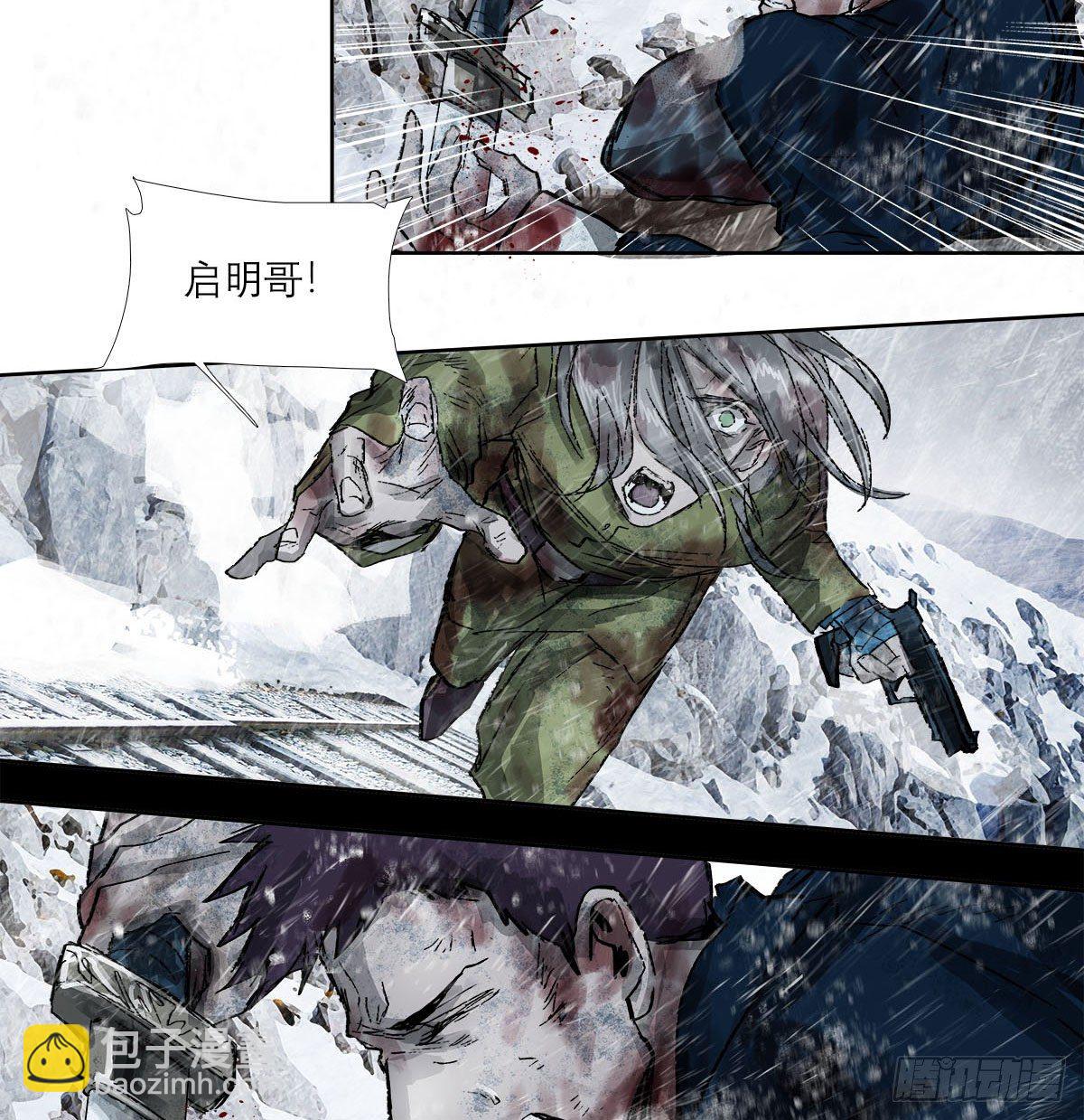 第一百六十九话 煞尾(1/2)-第184话