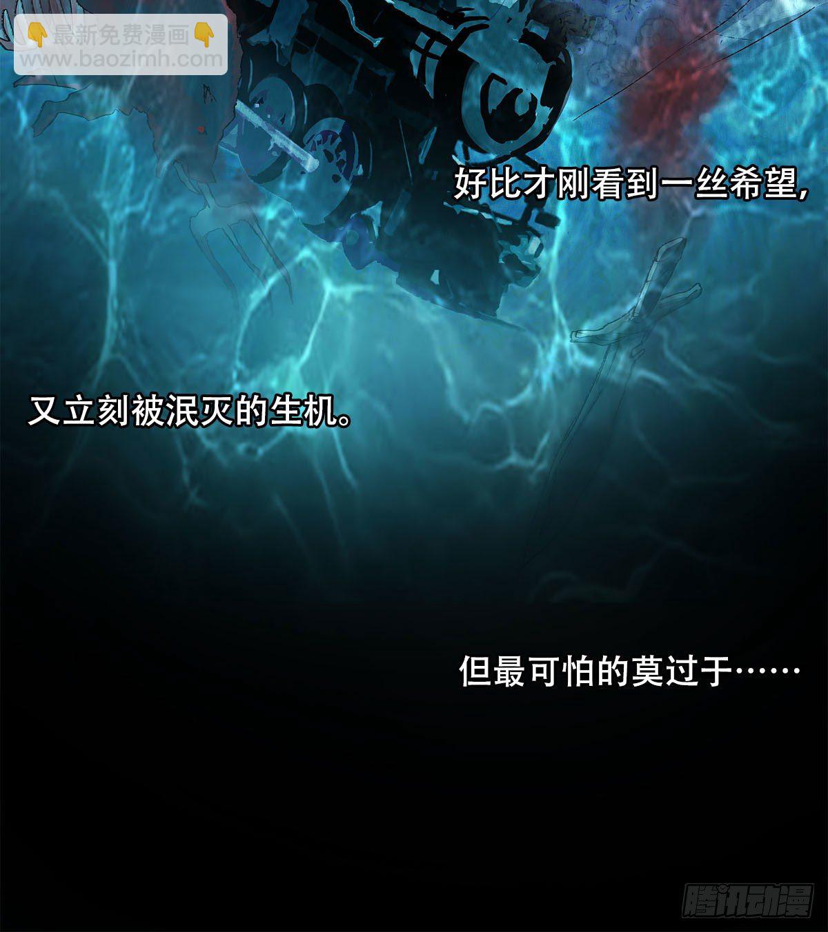 第一百六十九话 煞尾(1/2)-第184话
