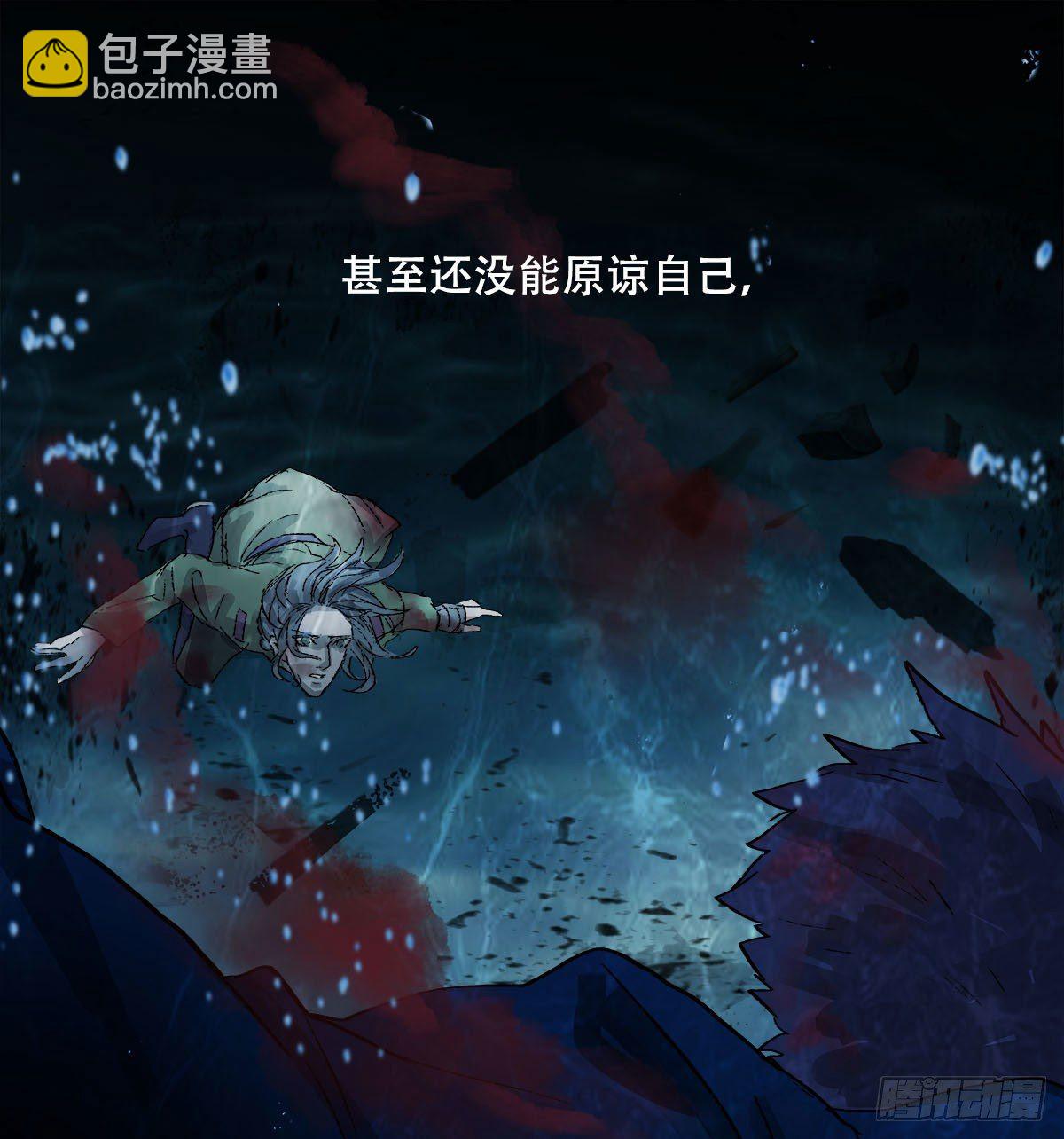第一百六十九话 煞尾(1/2)-第184话