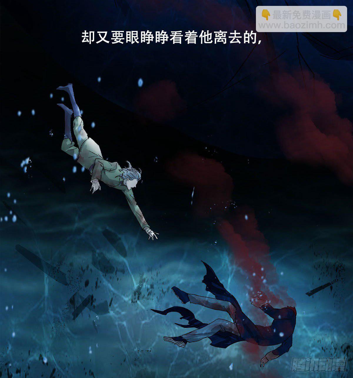 第一百六十九话 煞尾(1/2)-第184话