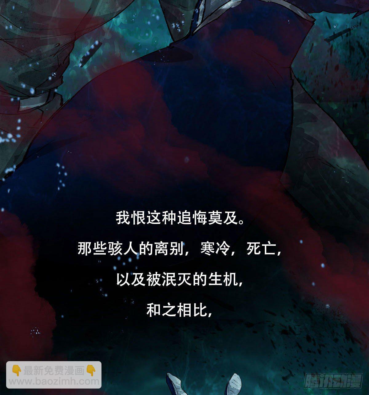 第一百六十九话 煞尾(1/2)-第184话