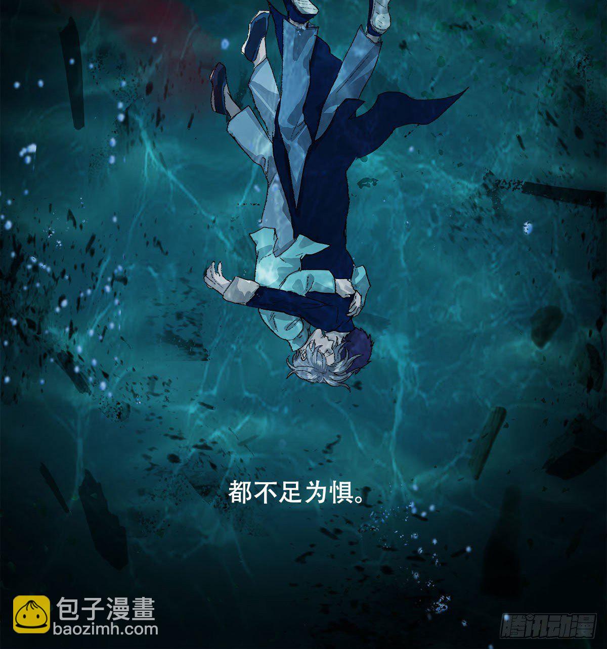 第一百六十九话 煞尾(1/2)-第184话