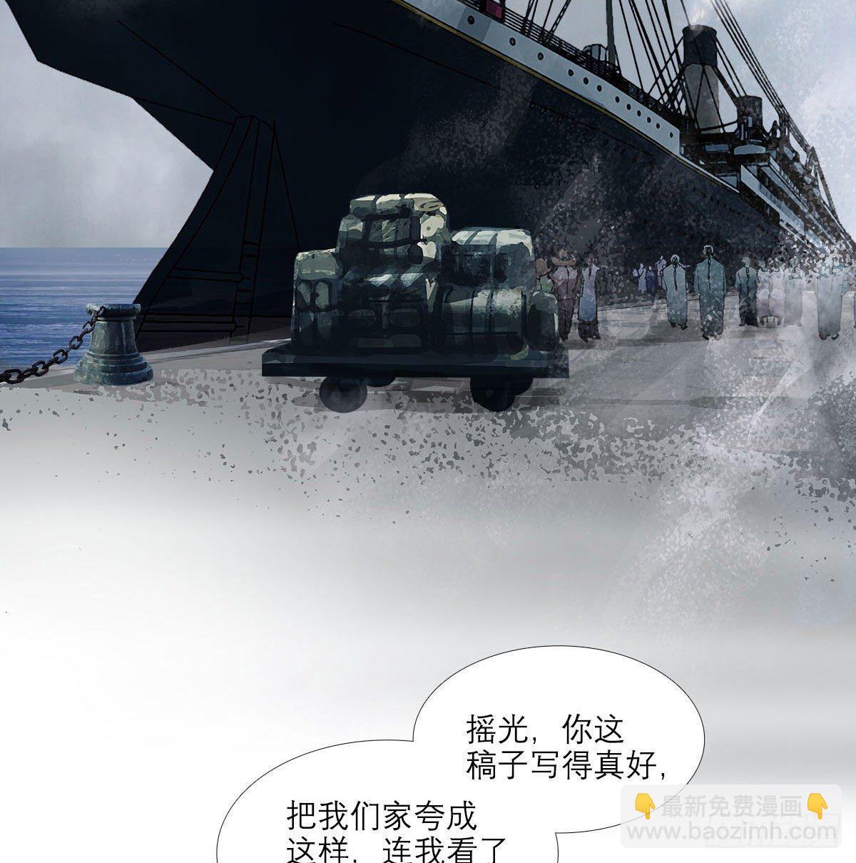 第一百六十九话 煞尾(1/2)-第184话