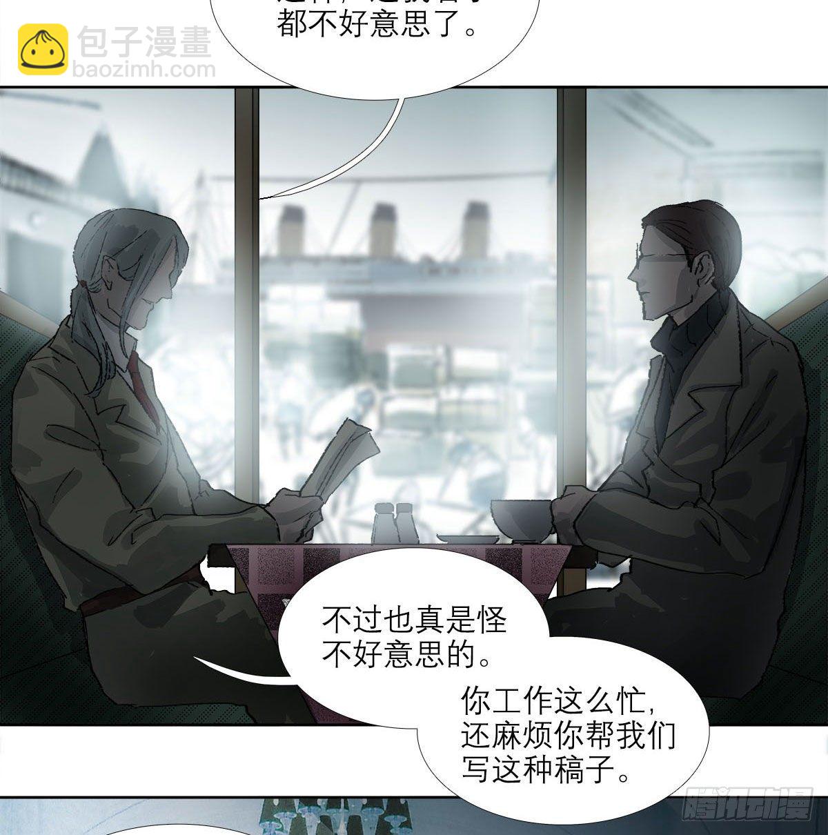 第一百六十九话 煞尾(1/2)-第184话