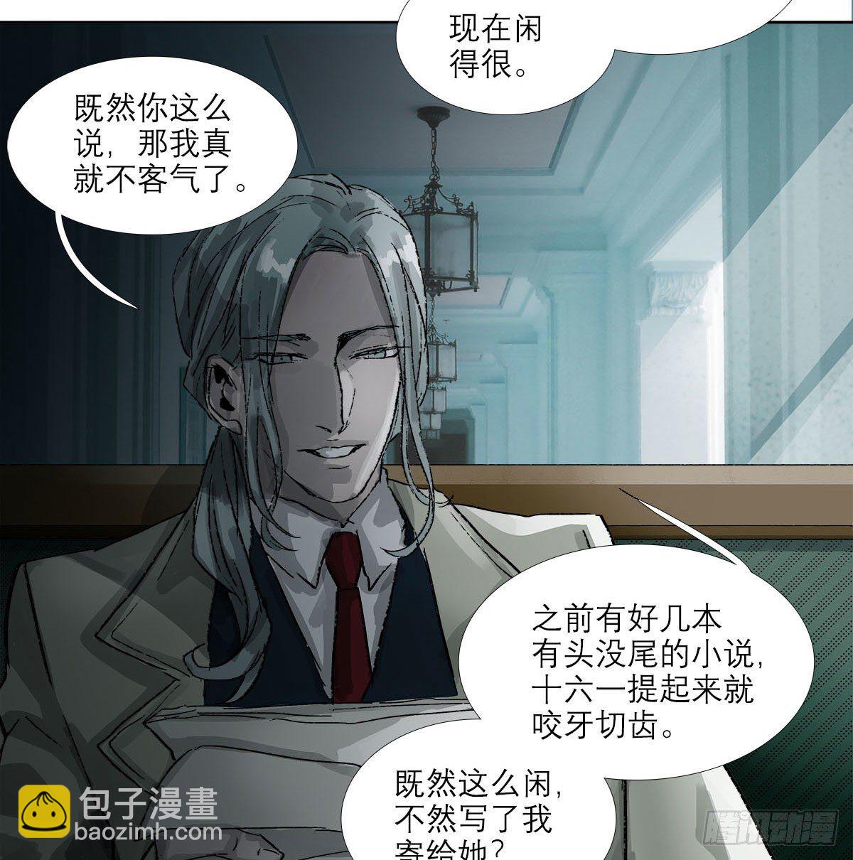 第一百六十九话 煞尾(1/2)-第184话