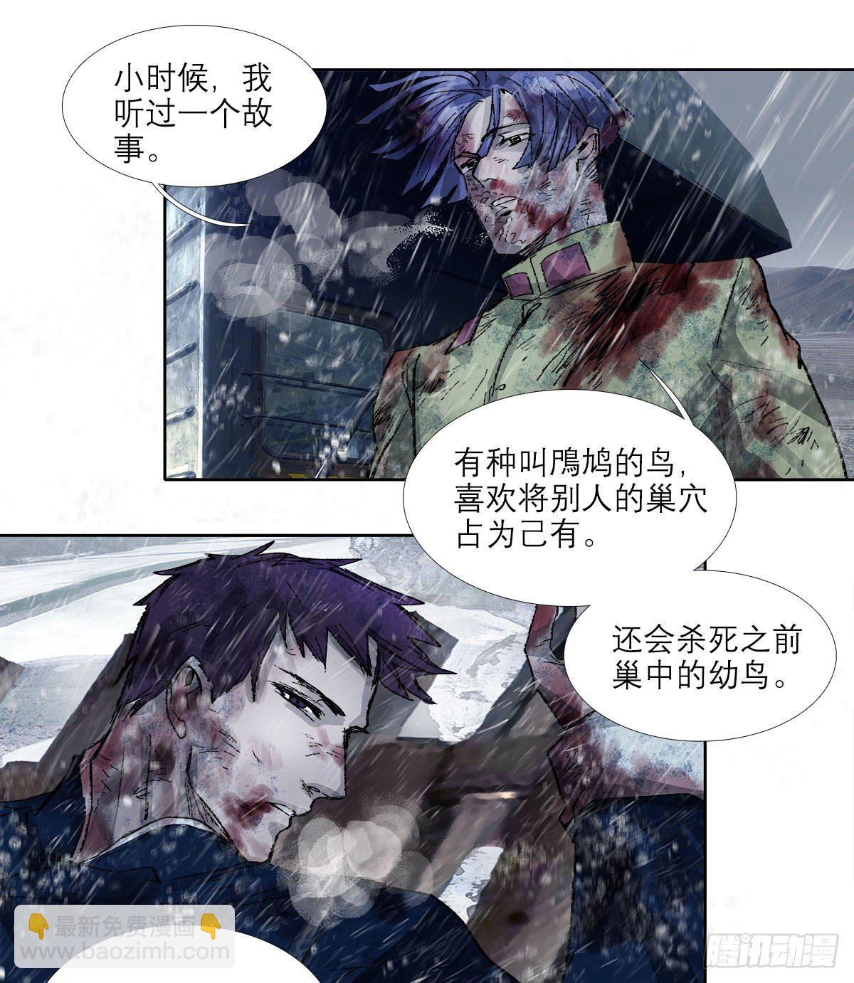 第一百六十九话 煞尾(1/2)-第184话