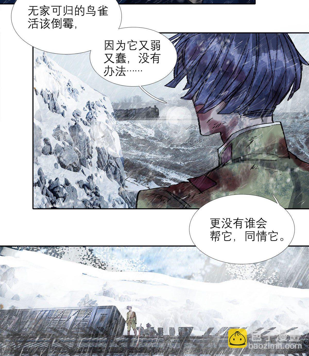 第一百六十九话 煞尾(1/2)-第184话