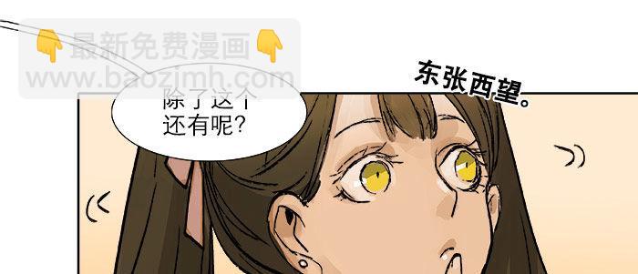 第十八话 骗子(1/3)-第20话