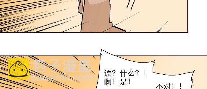 第十八话 骗子(1/3)-第20话