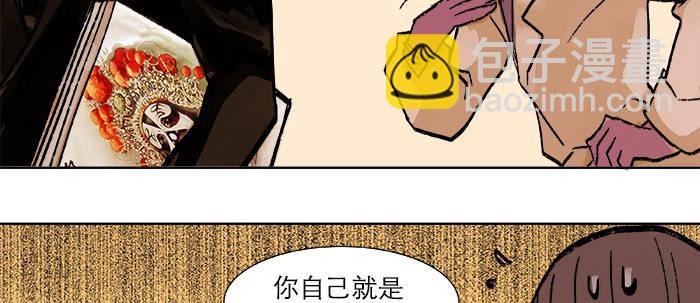 第十八话 骗子(1/3)-第20话