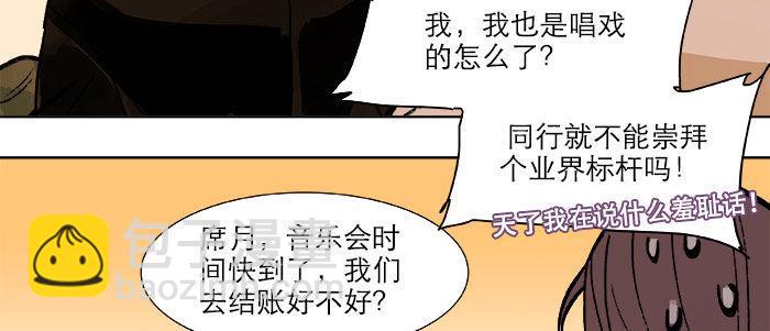 第十八话 骗子(1/3)-第20话