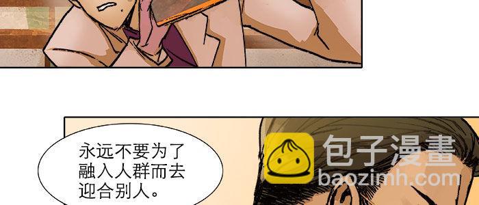 第十八话 骗子(1/3)-第20话