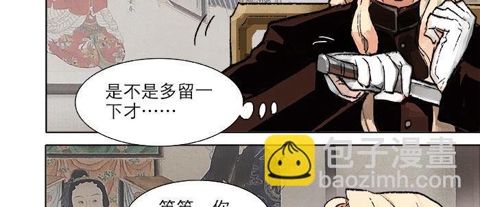 第二十话 他到底说了什么(1/3)-第22话