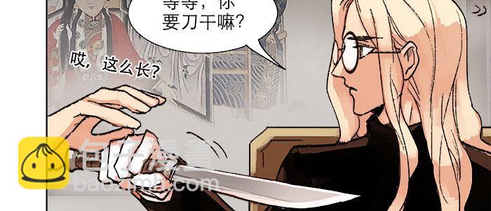 第二十话 他到底说了什么(1/3)-第22话