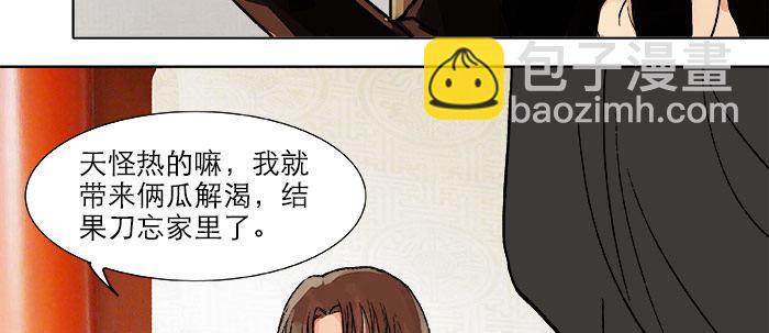 第二十话 他到底说了什么(1/3)-第22话