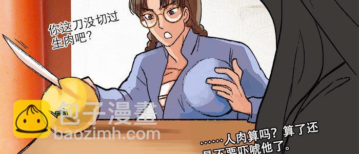第二十话 他到底说了什么(1/3)-第22话