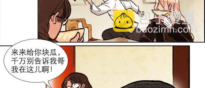 第二十话 他到底说了什么(1/3)-第22话