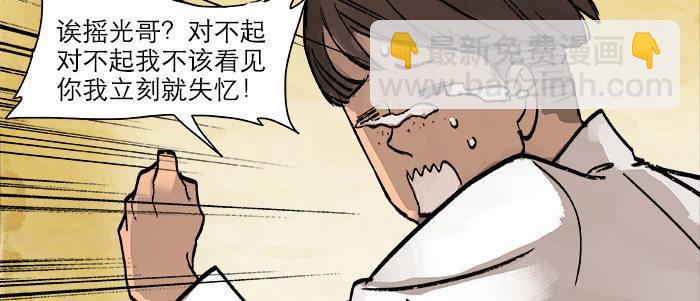 第二十话 他到底说了什么(1/3)-第22话