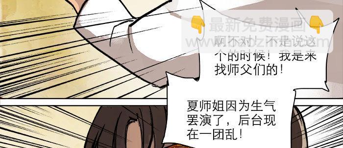 第二十话 他到底说了什么(1/3)-第22话