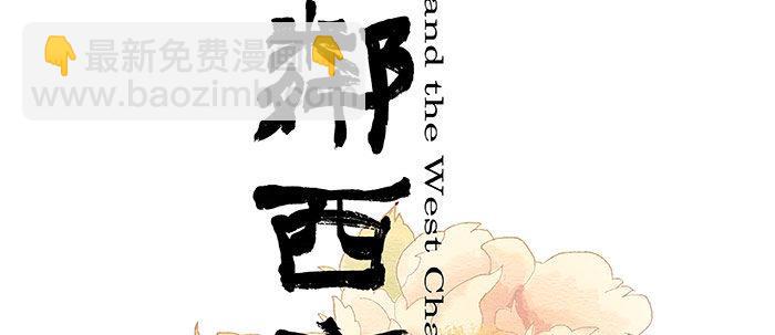 第二十话 他到底说了什么(1/3)-第22话