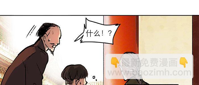 第二十话 他到底说了什么(1/3)-第22话