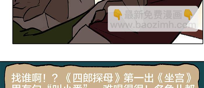 第二十话 他到底说了什么(1/3)-第22话