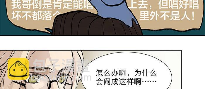 第二十话 他到底说了什么(1/3)-第22话