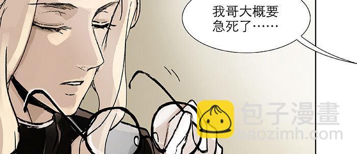 第二十话 他到底说了什么(1/3)-第22话