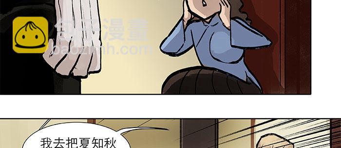 第二十话 他到底说了什么(1/3)-第22话
