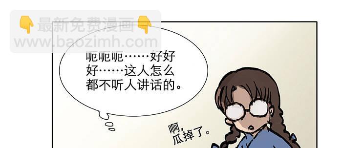 第二十话 他到底说了什么(1/3)-第22话