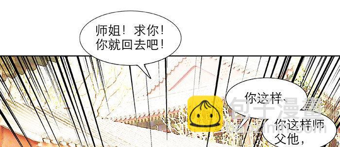 第二十话 他到底说了什么(1/3)-第22话