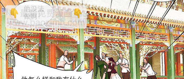 第二十话 他到底说了什么(1/3)-第22话