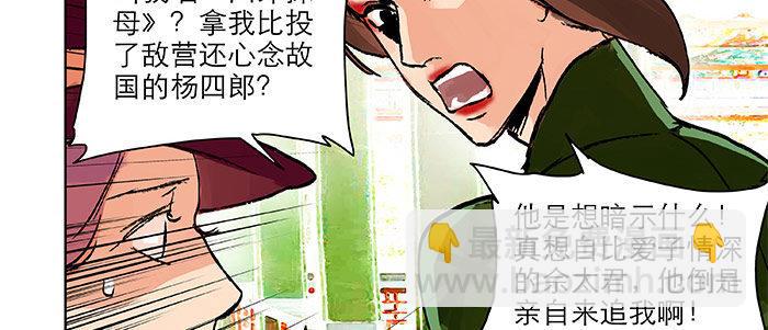 第二十话 他到底说了什么(1/3)-第22话