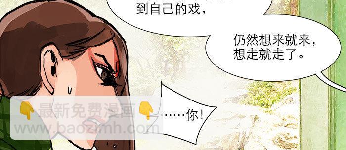 第二十话 他到底说了什么(1/3)-第22话