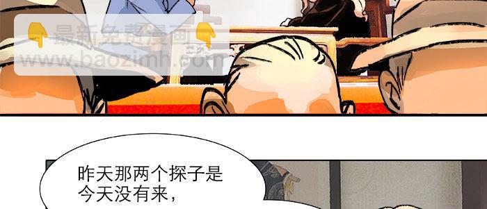 第二十话 他到底说了什么(1/3)-第22话