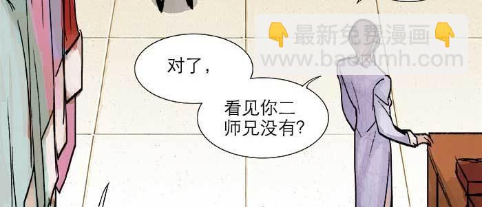 第二十二话 伤疤(1/3)-第24话