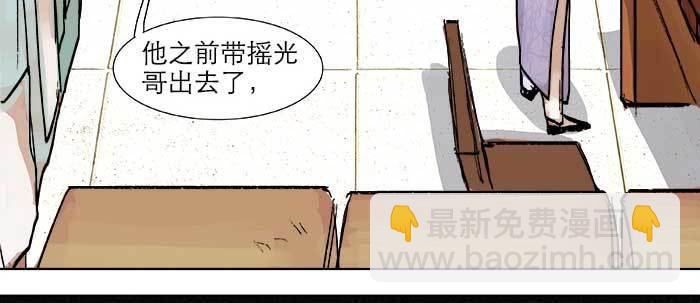 第二十二话 伤疤(1/3)-第24话