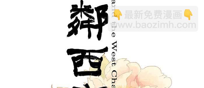 第二十二话 伤疤(1/3)-第24话