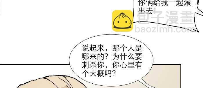 第二十二话 伤疤(1/3)-第24话
