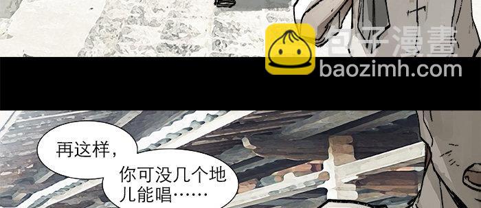 第二十四话 陈家留不下你！(1/2)-第26话
