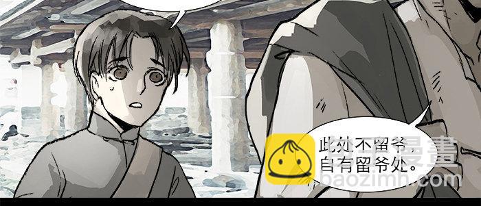 第二十四话 陈家留不下你！(1/2)-第26话