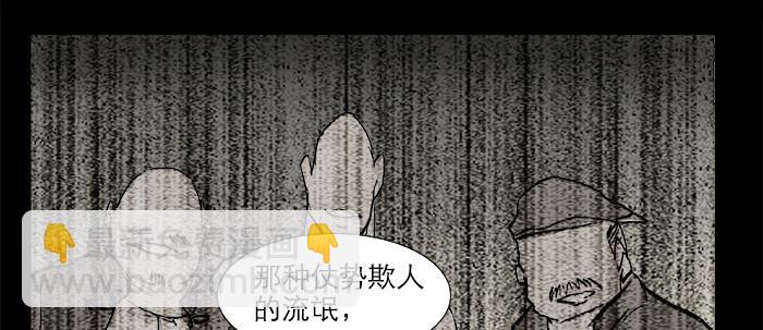 第二十四话 陈家留不下你！(1/2)-第26话