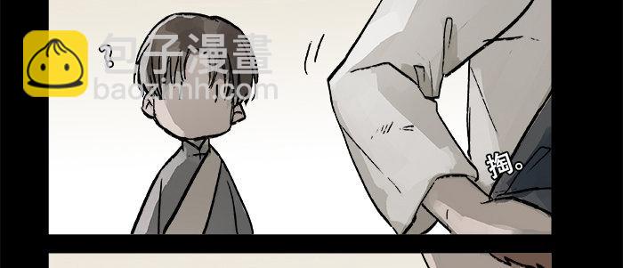 第二十四话 陈家留不下你！(1/2)-第26话