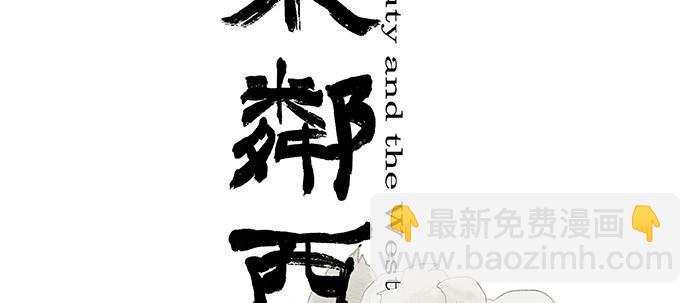 第二十四话 陈家留不下你！(1/2)-第26话