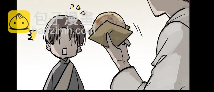 第二十四话 陈家留不下你！(1/2)-第26话