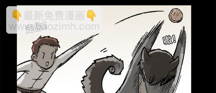 第二十四话 陈家留不下你！(1/2)-第26话