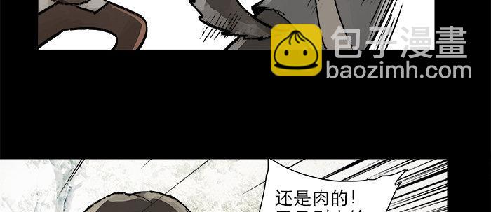 第二十四话 陈家留不下你！(1/2)-第26话