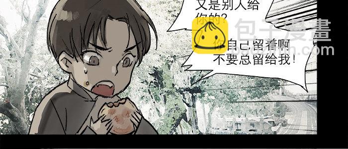 第二十四话 陈家留不下你！(1/2)-第26话
