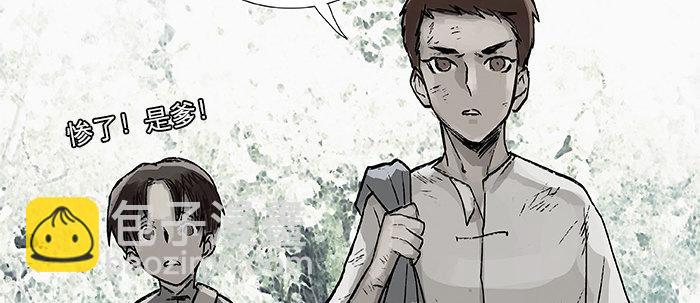 第二十四话 陈家留不下你！(1/2)-第26话