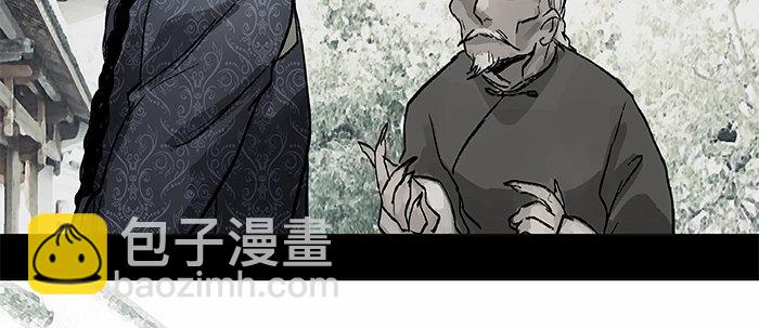 第二十四话 陈家留不下你！(1/2)-第26话